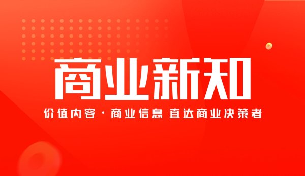 配资炒股服务中心 广东、安徽两大“汽车强省”定调反内卷，新能车ETF(515700)开盘走高冲击5连涨